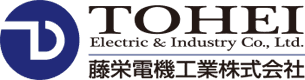 藤栄電子工業