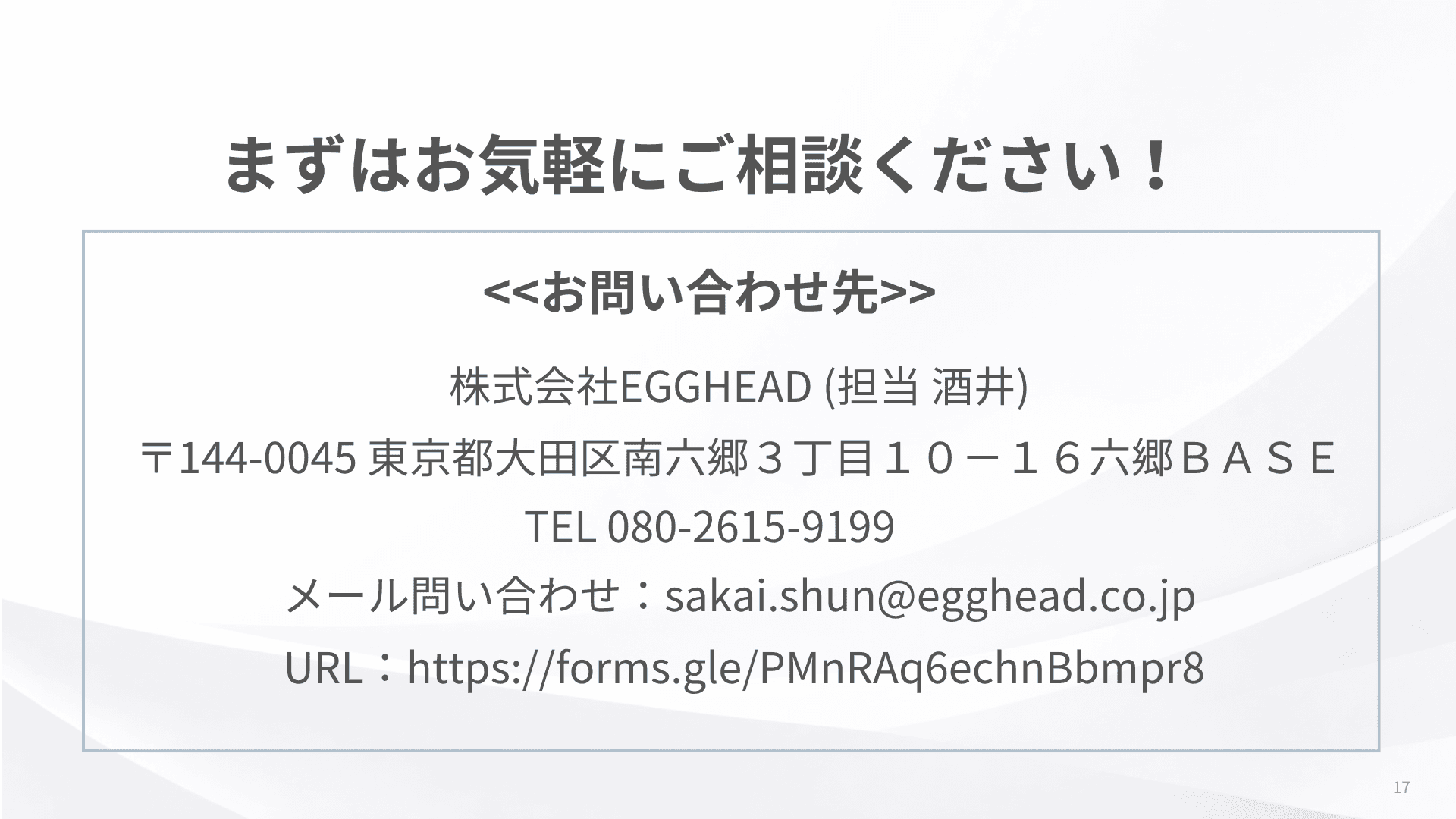 資料プレビュー14