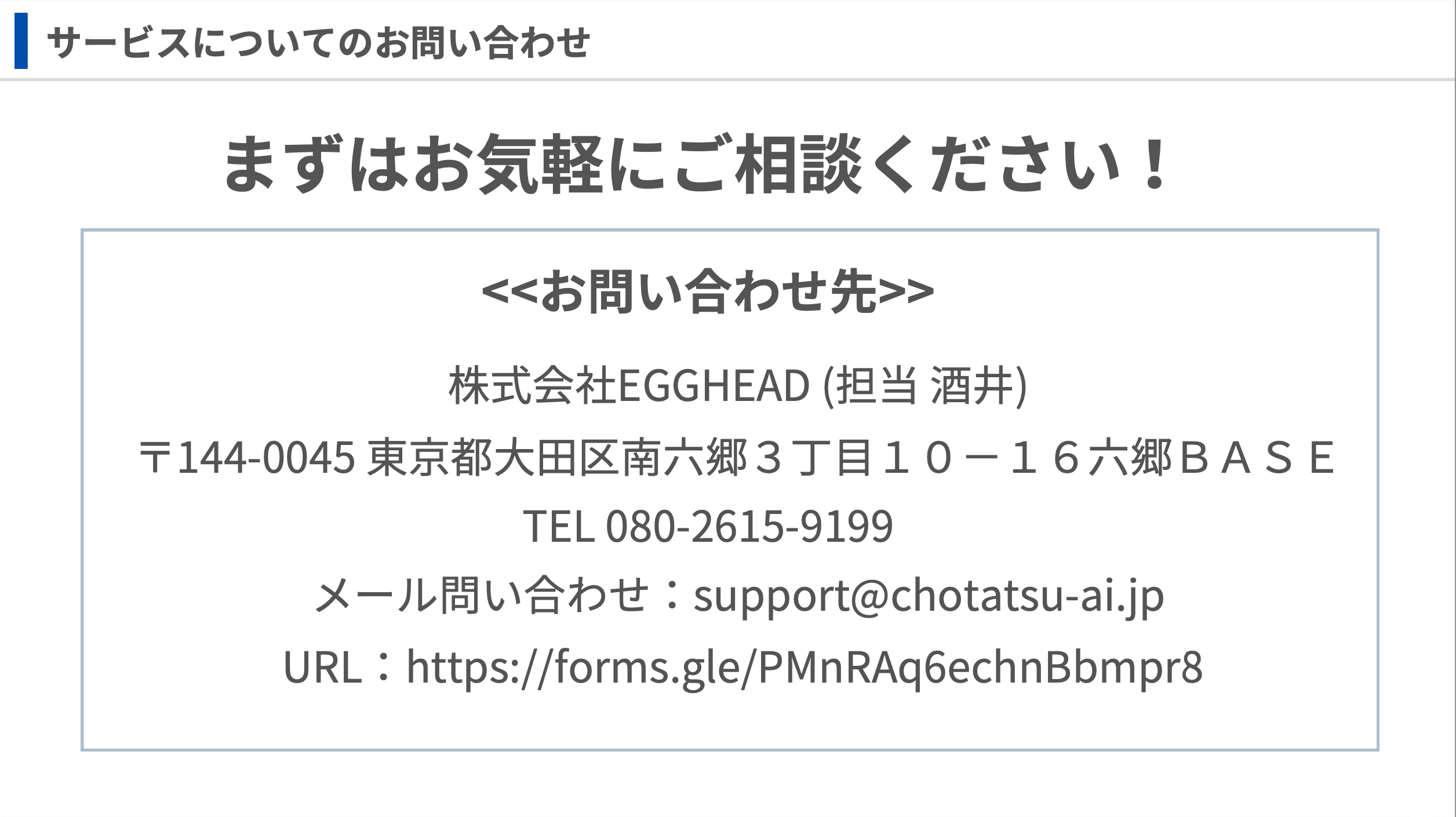 資料プレビュー6