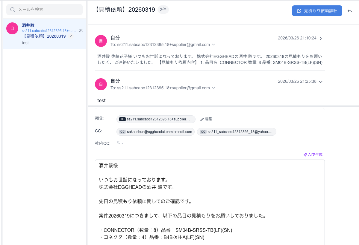 下書きの再開